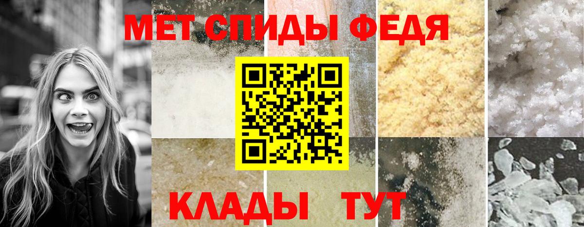 Скопин  Амфетамин  Вход с VPN  АМФ Premium 