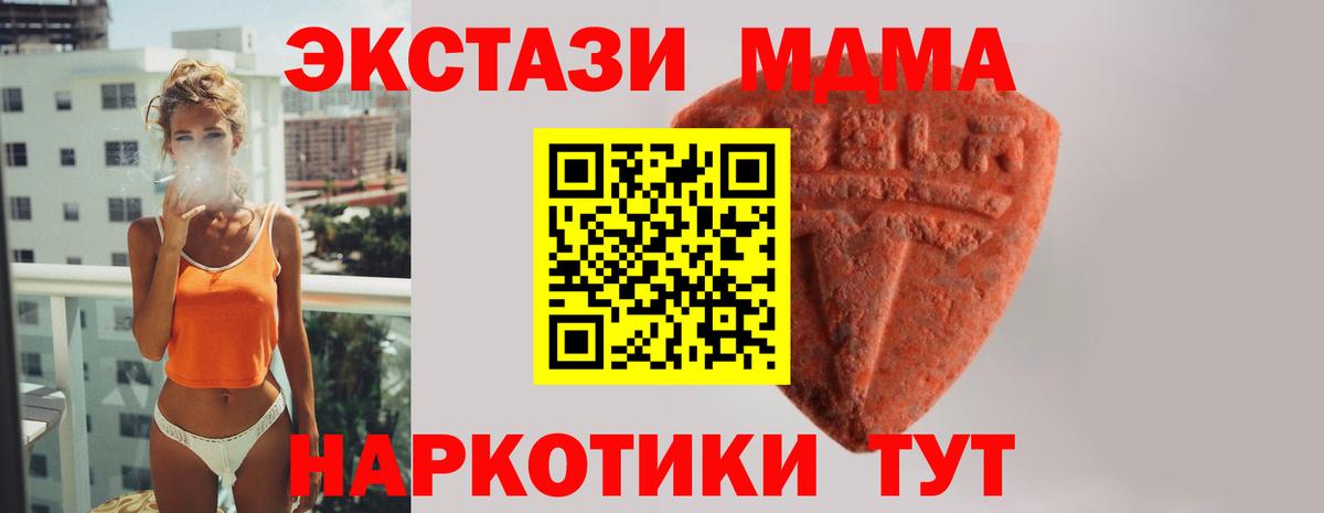 ЭКСТАЗИ ешки Скопин