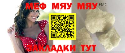 прущие грибы Наро-Фоминск