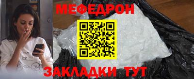 прущие грибы Наро-Фоминск