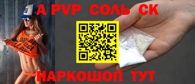 марки lsd Моздок