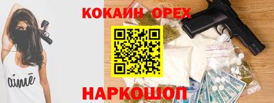 а пвп мука Нальчик