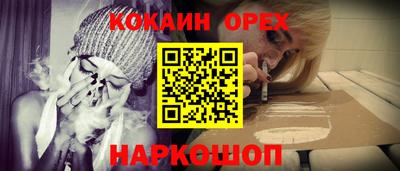 прущие грибы Наро-Фоминск