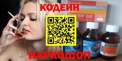 мескалин Можайск