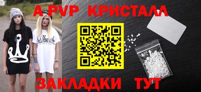 марки lsd Моздок