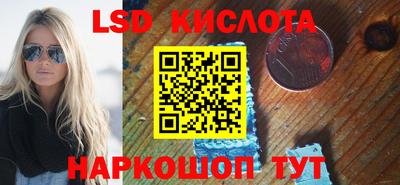 мескалин Можайск