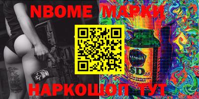 мескалин Можайск