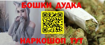 бутират Можга