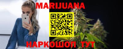 мескалин Можайск