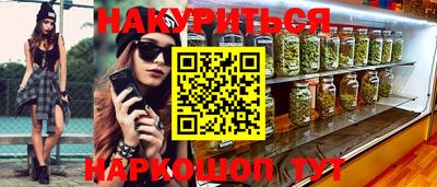 прущие грибы Наро-Фоминск