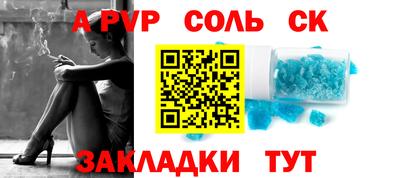 бутират Можга