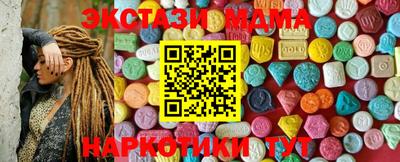 марки lsd Моздок