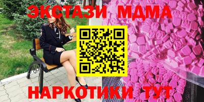 прущие грибы Наро-Фоминск