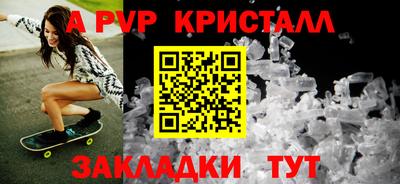 прущие грибы Наро-Фоминск