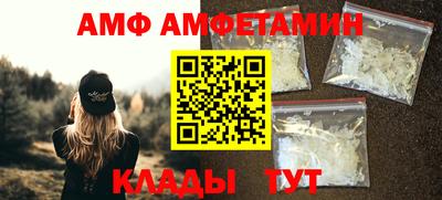 бутират Можга