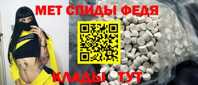прущие грибы Наро-Фоминск
