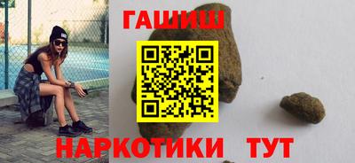 мескалин Можайск