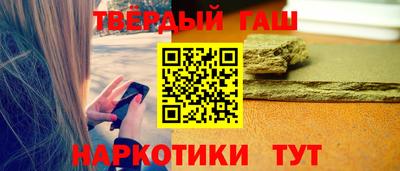 бутират Можга