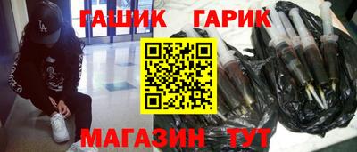 бутират Можга
