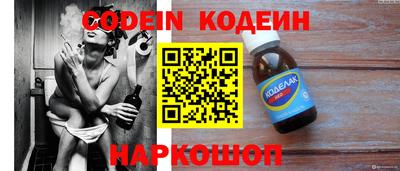 мескалин Можайск