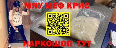 прущие грибы Наро-Фоминск