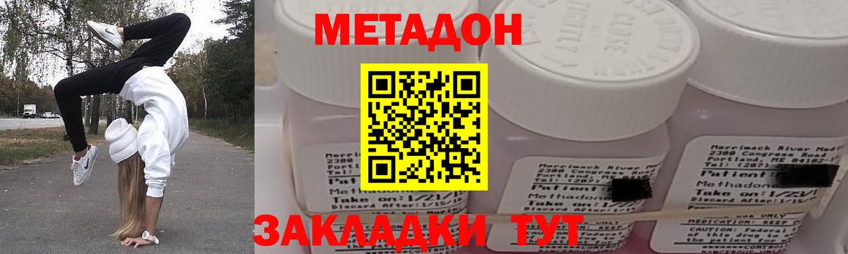 Галлюциногенные грибы Скопин