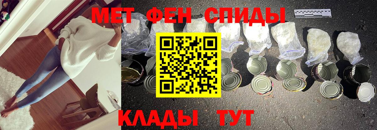 Метамфетамин Декстрометамфетамин 99.9% Скопин