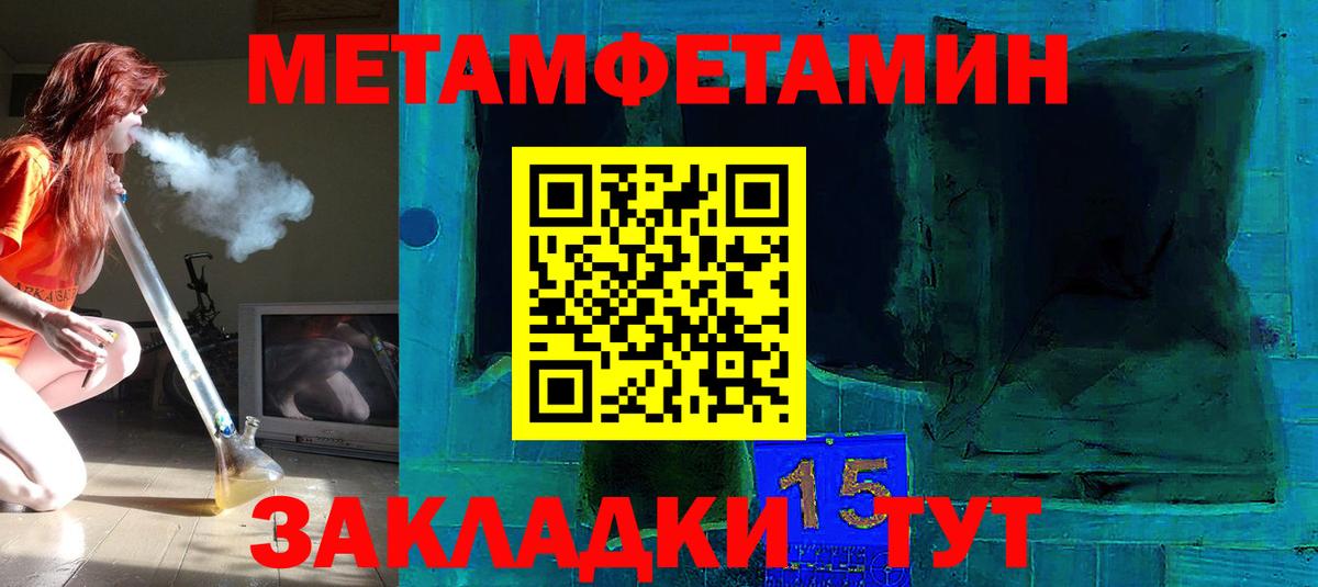 Первитин винт  Первитин винт  Вход с VPN  Скопин 