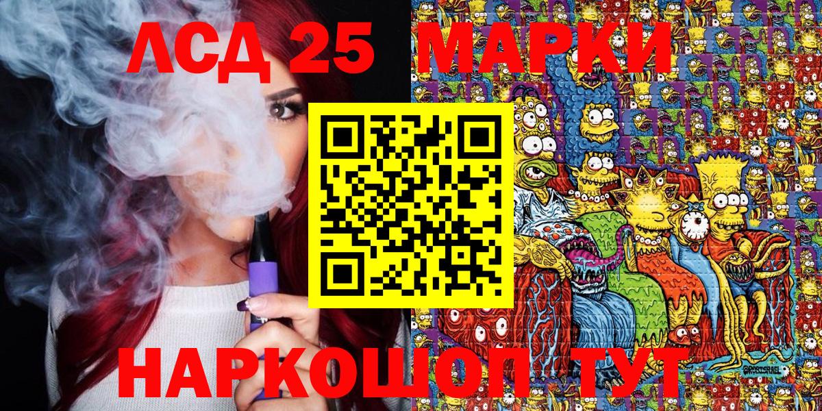 Гашиш  ЭКСТАЗИ  Кодеин  Меф   Вход с VPN  Скопин  МАРИХУАНА 