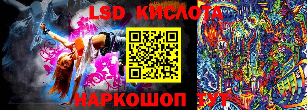 Марки 25I-NBOMe 1500мкг Скопин